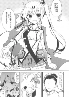 (C94) [AYUEST (Ayuya)] AYUCollegen AYUEST KanColle Event Genteibon Soushuuhen 2015-2017 (Kantai Collection -KanColle-) - page 14