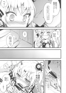 (C94) [AYUEST (Ayuya)] AYUCollegen AYUEST KanColle Event Genteibon Soushuuhen 2015-2017 (Kantai Collection -KanColle-) - page 16