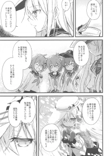 (C94) [AYUEST (Ayuya)] AYUCollegen AYUEST KanColle Event Genteibon Soushuuhen 2015-2017 (Kantai Collection -KanColle-) - page 44
