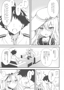(C94) [AYUEST (Ayuya)] AYUCollegen AYUEST KanColle Event Genteibon Soushuuhen 2015-2017 (Kantai Collection -KanColle-) - page 42
