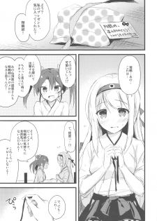 (C94) [AYUEST (Ayuya)] AYUCollegen AYUEST KanColle Event Genteibon Soushuuhen 2015-2017 (Kantai Collection -KanColle-) - page 50