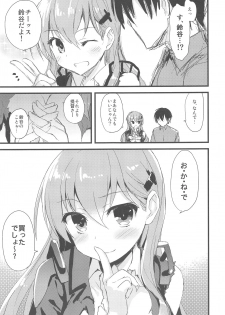 (C94) [AYUEST (Ayuya)] AYUCollegen AYUEST KanColle Event Genteibon Soushuuhen 2015-2017 (Kantai Collection -KanColle-) - page 34
