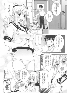 (C96) [Hachiouji Kaipan Totsugeki Kiheitai (Makita Yoshiharu)] Himitsu no Elf-chan - page 7