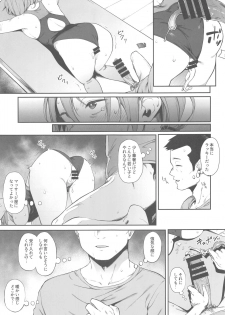 (C96) [Pikorin! (Spiritus Tarou)] Ero to Tsukkomi - page 16