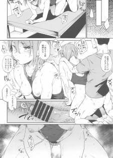 (C96) [Pikorin! (Spiritus Tarou)] Ero to Tsukkomi - page 15