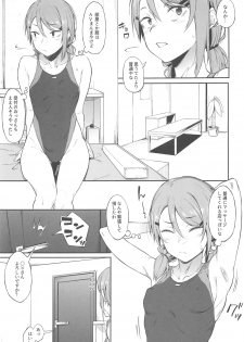 (C96) [Pikorin! (Spiritus Tarou)] Ero to Tsukkomi - page 4