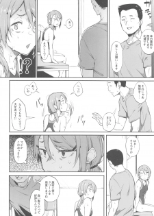 (C96) [Pikorin! (Spiritus Tarou)] Ero to Tsukkomi - page 5