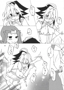 (CCFukuoka31) [Mochore Office (Torimari)] Futari wa Love Love (kari) (Yu-Gi-Oh! ZEXAL) - page 12