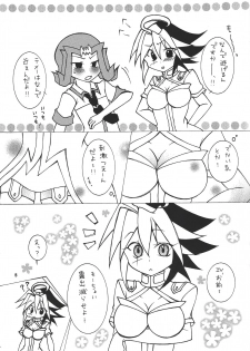 (CCFukuoka31) [Mochore Office (Torimari)] Futari wa Love Love (kari) (Yu-Gi-Oh! ZEXAL) - page 4