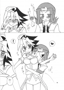 (CCFukuoka31) [Mochore Office (Torimari)] Futari wa Love Love (kari) (Yu-Gi-Oh! ZEXAL) - page 15