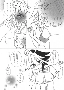 (CCFukuoka31) [Mochore Office (Torimari)] Futari wa Love Love (kari) (Yu-Gi-Oh! ZEXAL) - page 6