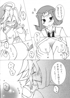 (CCFukuoka31) [Mochore Office (Torimari)] Futari wa Love Love (kari) (Yu-Gi-Oh! ZEXAL) - page 7