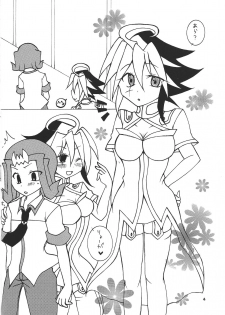 (CCFukuoka31) [Mochore Office (Torimari)] Futari wa Love Love (kari) (Yu-Gi-Oh! ZEXAL) - page 3
