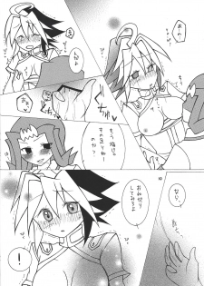 (CCFukuoka31) [Mochore Office (Torimari)] Futari wa Love Love (kari) (Yu-Gi-Oh! ZEXAL) - page 9