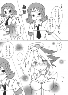 (CCFukuoka31) [Mochore Office (Torimari)] Futari wa Love Love (kari) (Yu-Gi-Oh! ZEXAL) - page 5