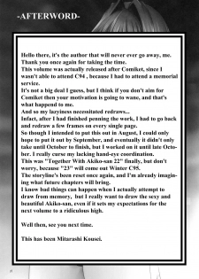 [Mitarashi Club (Mitarashi Kousei)] Akiko-san to Issho 22 | Together With Akiko-san 22 (Kanon) [English] [Roadwarior2] - page 37