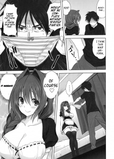 [Mitarashi Club (Mitarashi Kousei)] Akiko-san to Issho 22 | Together With Akiko-san 22 (Kanon) [English] [Roadwarior2] - page 13
