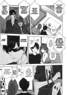 [Mitarashi Club (Mitarashi Kousei)] Akiko-san to Issho 22 | Together With Akiko-san 22 (Kanon) [English] [Roadwarior2] - page 5