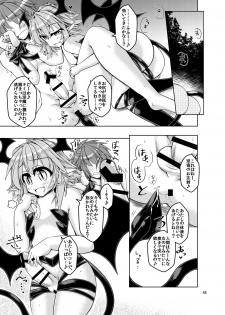 [Endless Requiem (Various)] Futanari x Otoko Gyaku Anal Goudou Anata ga Mesu ni Narun desu yo [Digital] - page 45