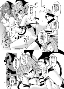 [Endless Requiem (Various)] Futanari x Otoko Gyaku Anal Goudou Anata ga Mesu ni Narun desu yo [Digital] - page 46