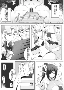 [Endless Requiem (Various)] Futanari x Otoko Gyaku Anal Goudou Anata ga Mesu ni Narun desu yo [Digital] - page 35