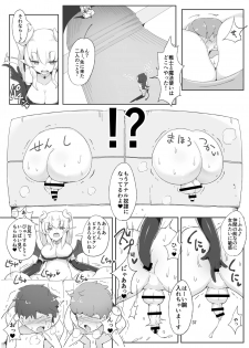 [Endless Requiem (Various)] Futanari x Otoko Gyaku Anal Goudou Anata ga Mesu ni Narun desu yo [Digital] - page 37