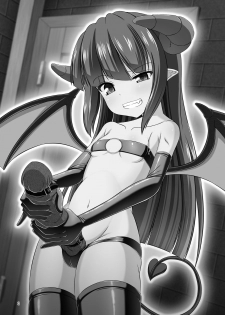 [Endless Requiem (Various)] Futanari x Otoko Gyaku Anal Goudou Anata ga Mesu ni Narun desu yo [Digital] - page 3