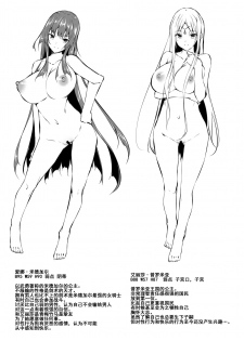 [Akausagi (Fukuyama Naoto)] Ore Isekai de Mahoutsukai ni Naru [chinese] [不咕鸟汉化组] [Digital] - page 32