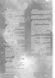 (SC2019 Autumn) [Indico lite (Mitha)] Secret Study Session (Gotoubun no Hanayome) - page 20