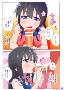 (SC2019 Autumn) [Hiyorimi no Sora (Hiyori Mizuki)] Hana-chan Peropero Shitara Gokkun dayo (Watashi ni Tenshi ga Maiorita!) - page 8