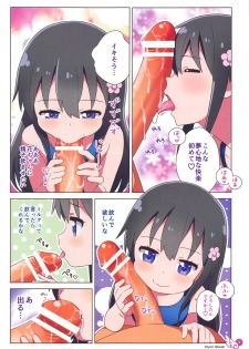 (SC2019 Autumn) [Hiyorimi no Sora (Hiyori Mizuki)] Hana-chan Peropero Shitara Gokkun dayo (Watashi ni Tenshi ga Maiorita!) - page 10