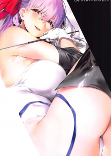 (C96) [Kansai Gyogyou Kyoudou Kumiai (Marushin)] SWAPPING ALTRIA (Fate/Grand Order) - page 19