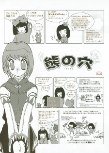 Hanihon vol.1 - page 30