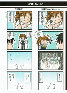 Hanihon vol.1 - page 27