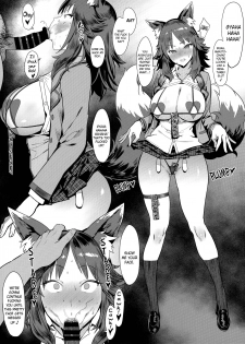 (C96) [PIANIISHIMO (Pija)] Mousouten Princess Connect! Re:Dive (Princess Connect! Re:Dive) [English] [Ultrablue] - page 5