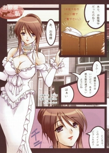 Hanihon vol.2 - page 30