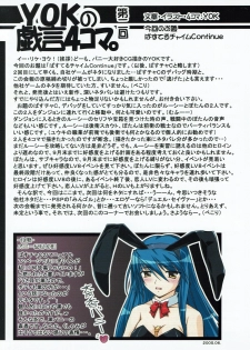 Hanihon vol.2 - page 10