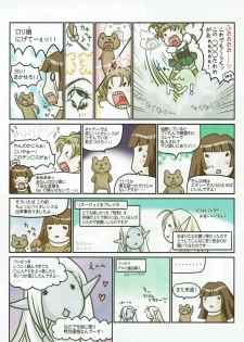 Hanihon vol.2 - page 47