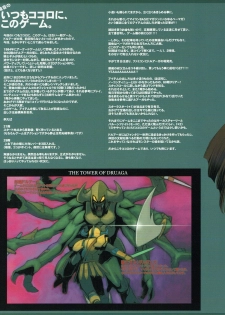 Hanihon vol.2 - page 6
