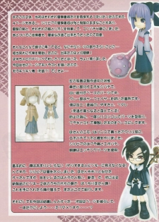 Hanihon vol.2 - page 41