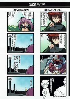 Hanihon vol.2 - page 11