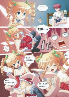Hanihon vol.2 - page 49