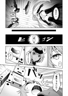 [Pinacotheca (Pinakes)] Styko, Juuden Sareru! (Frame Arms Girl) [Digital] - page 9