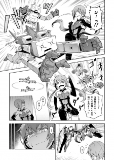[Pinacotheca (Pinakes)] Styko, Juuden Sareru! (Frame Arms Girl) [Digital] - page 7