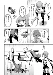 [Pinacotheca (Pinakes)] Styko, Juuden Sareru! (Frame Arms Girl) [Digital] - page 6