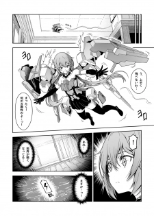 [Pinacotheca (Pinakes)] Styko, Juuden Sareru! (Frame Arms Girl) [Digital] - page 8