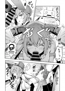 [Pinacotheca (Pinakes)] Styko, Juuden Sareru! (Frame Arms Girl) [Digital] - page 16