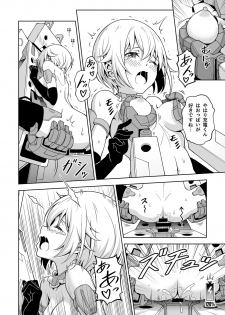 [Pinacotheca (Pinakes)] Gourai, Juuden ga Kininaru! (Frame Arms Girl) [Digital] - page 20