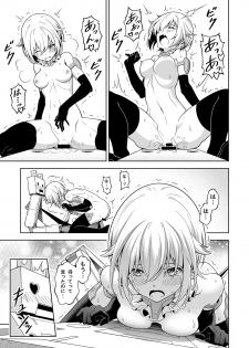 [Pinacotheca (Pinakes)] Gourai, Juuden ga Kininaru! (Frame Arms Girl) [Digital] - page 19