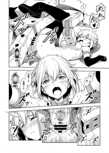 [Pinacotheca (Pinakes)] Gourai, Juuden ga Kininaru! (Frame Arms Girl) [Digital] - page 22